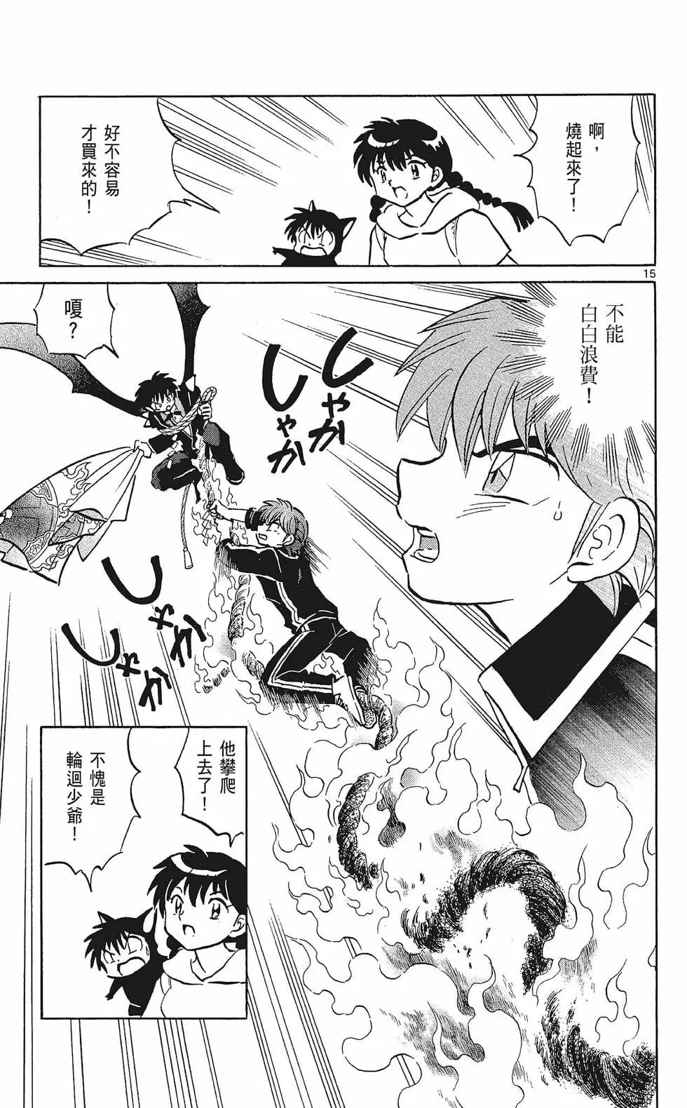 第33卷