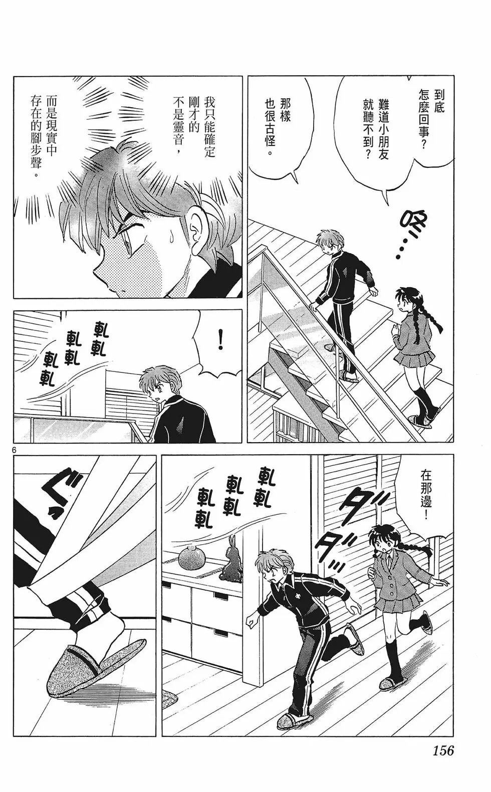 第36卷