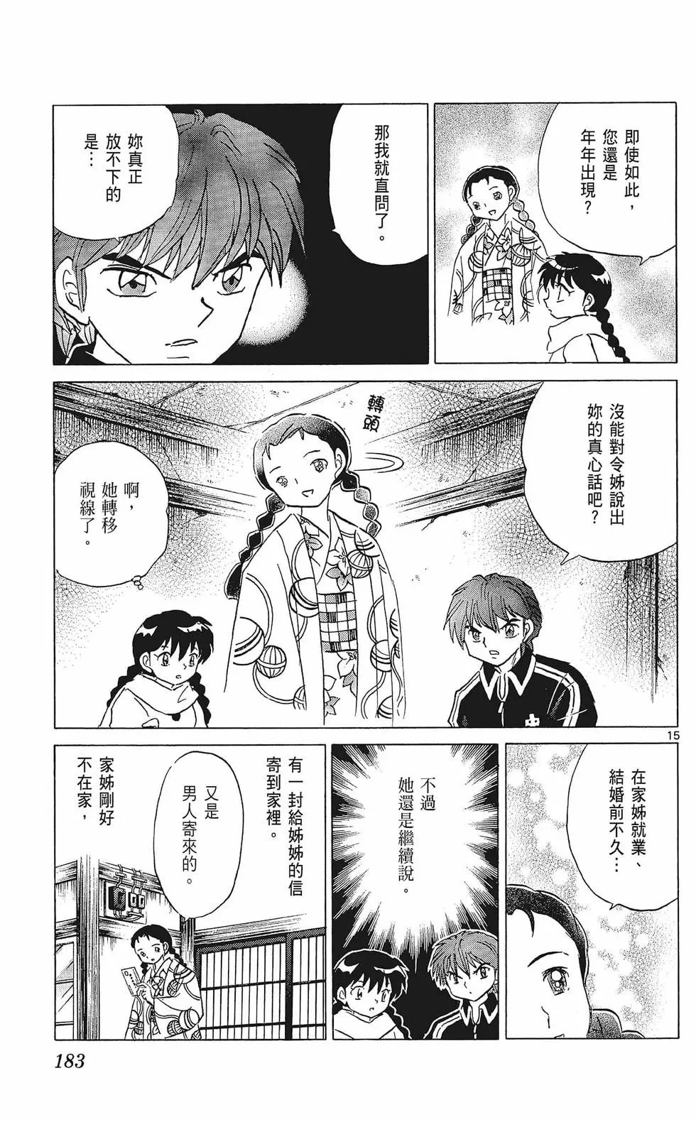 第36卷