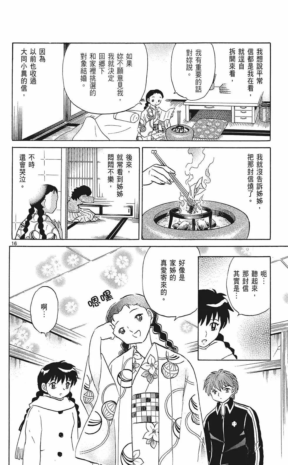 第36卷
