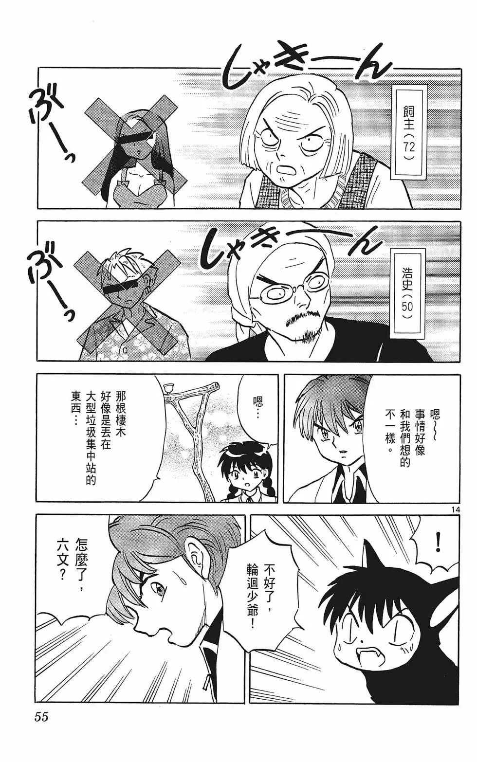 第38卷