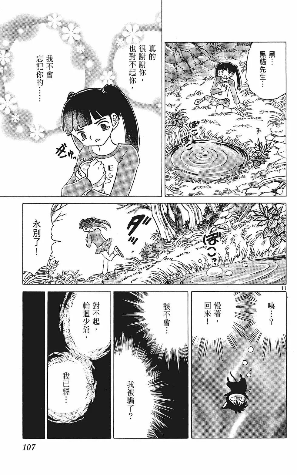 第38卷