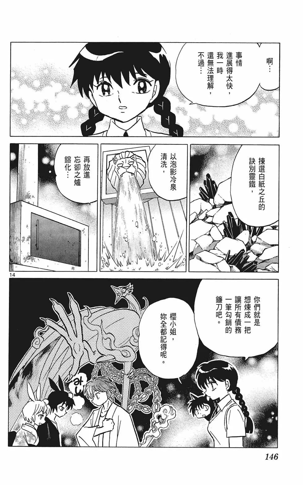 第38卷