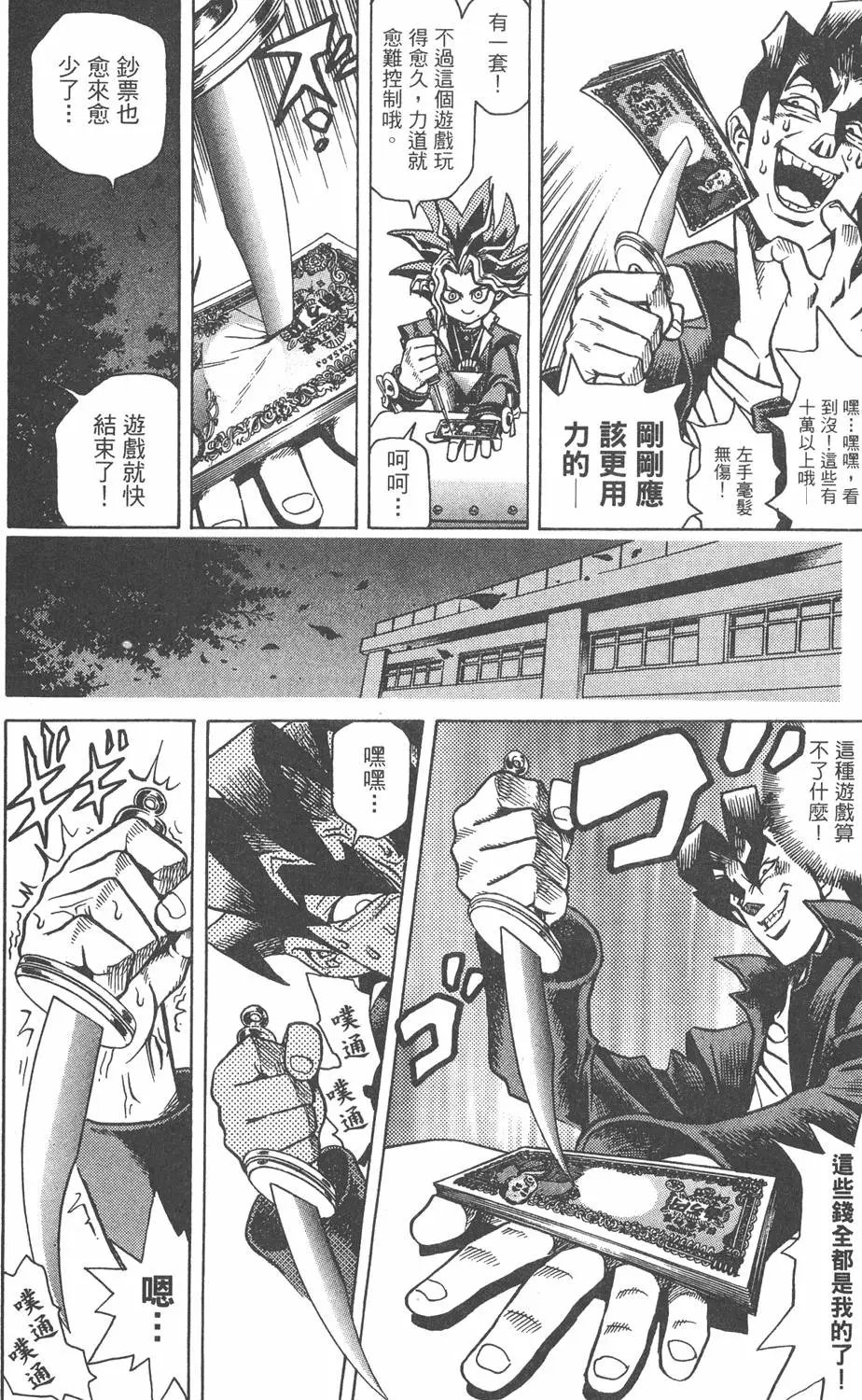 第01卷 神的积木