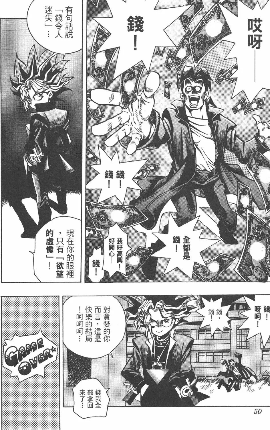 第01卷 神的积木