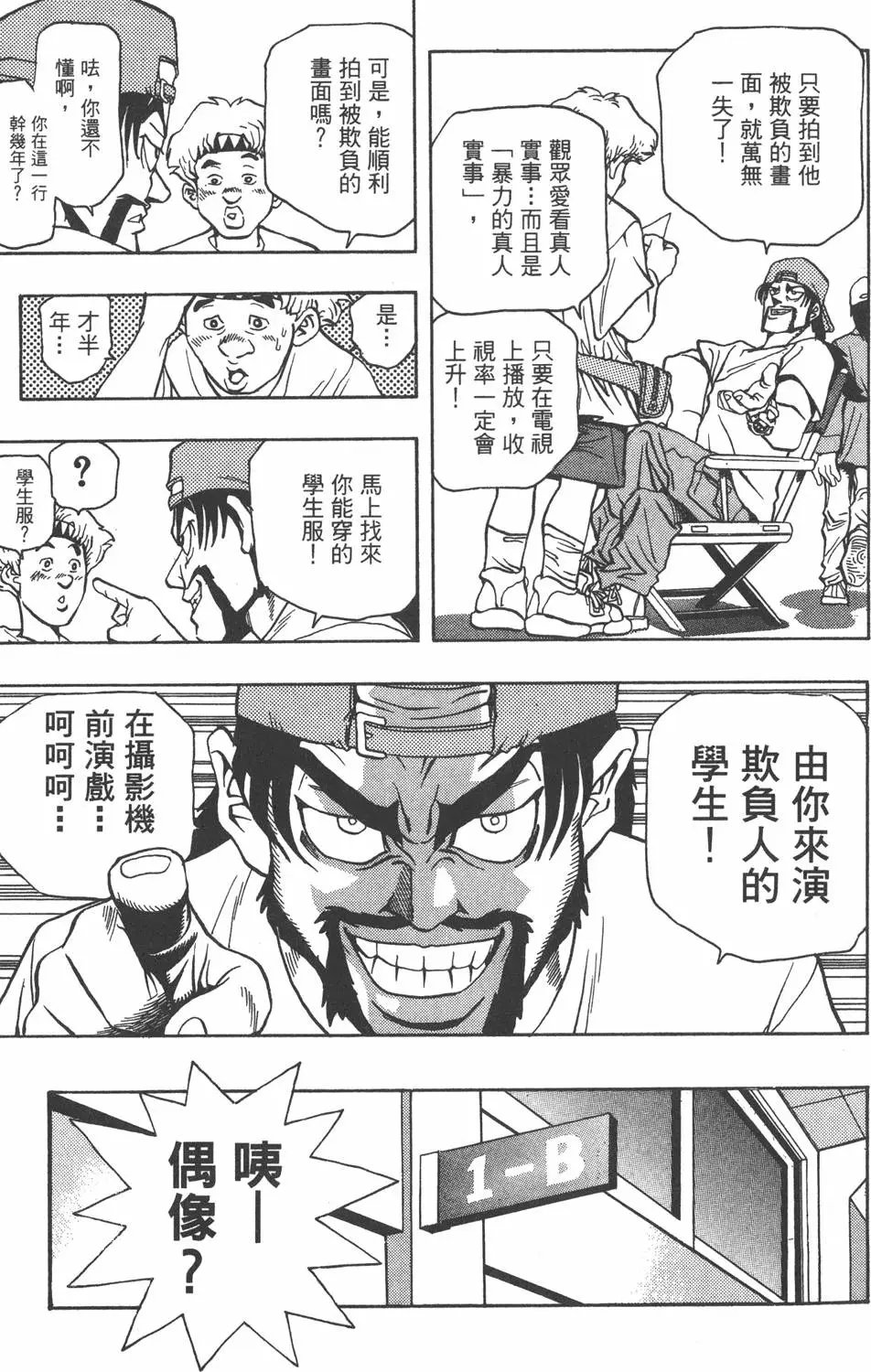 第01卷 神的积木
