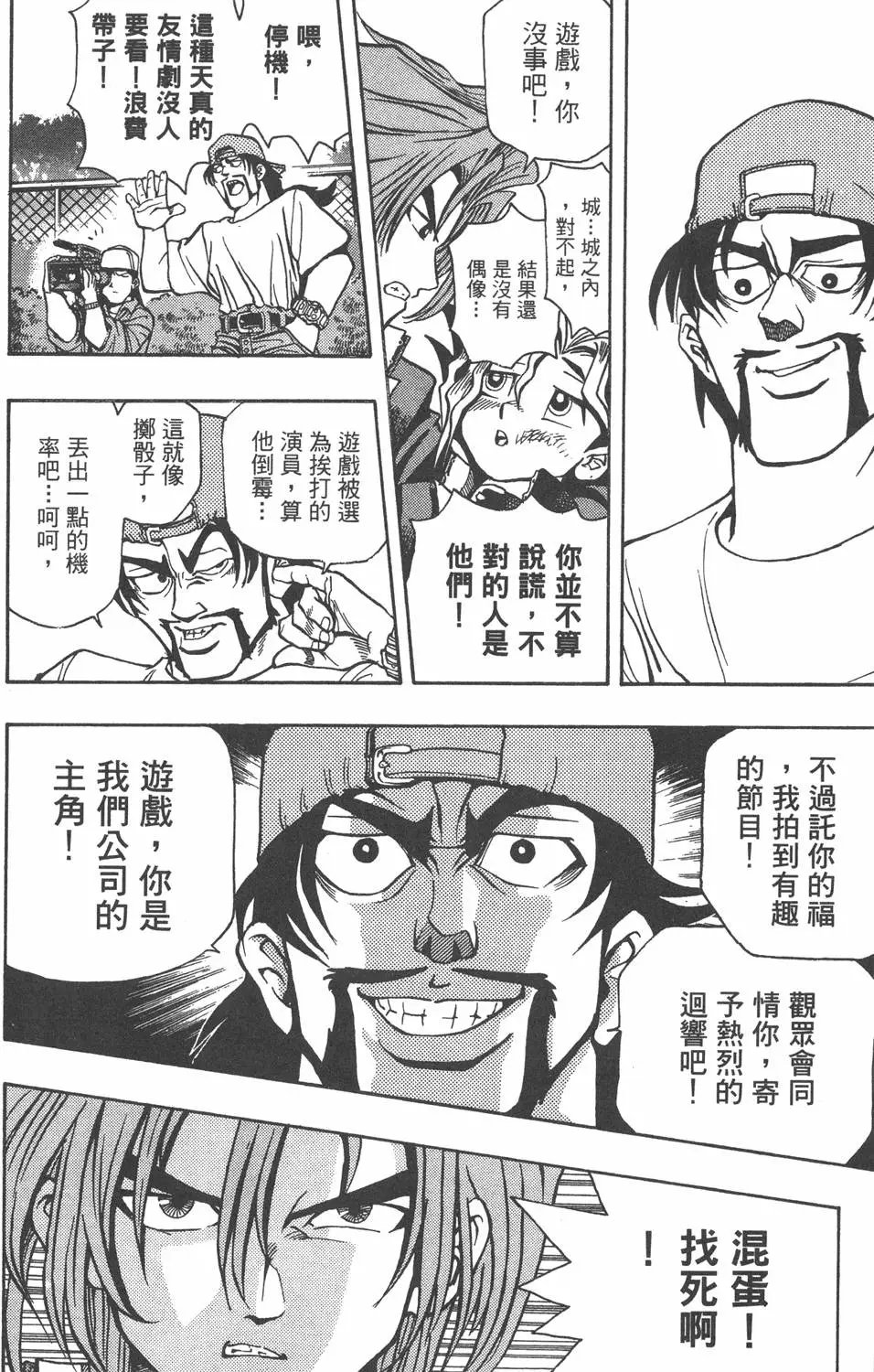 第01卷 神的积木