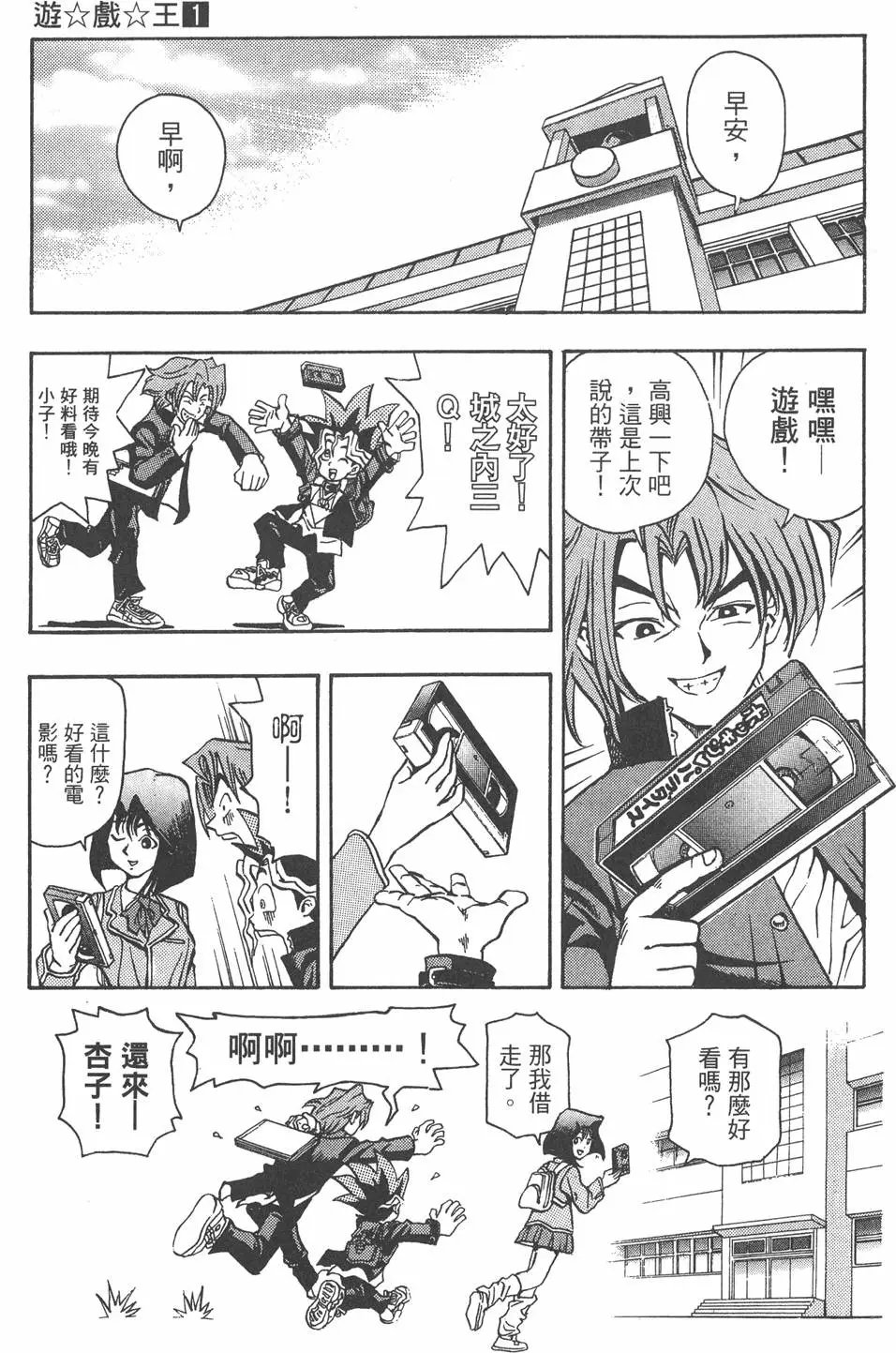 第01卷 神的积木