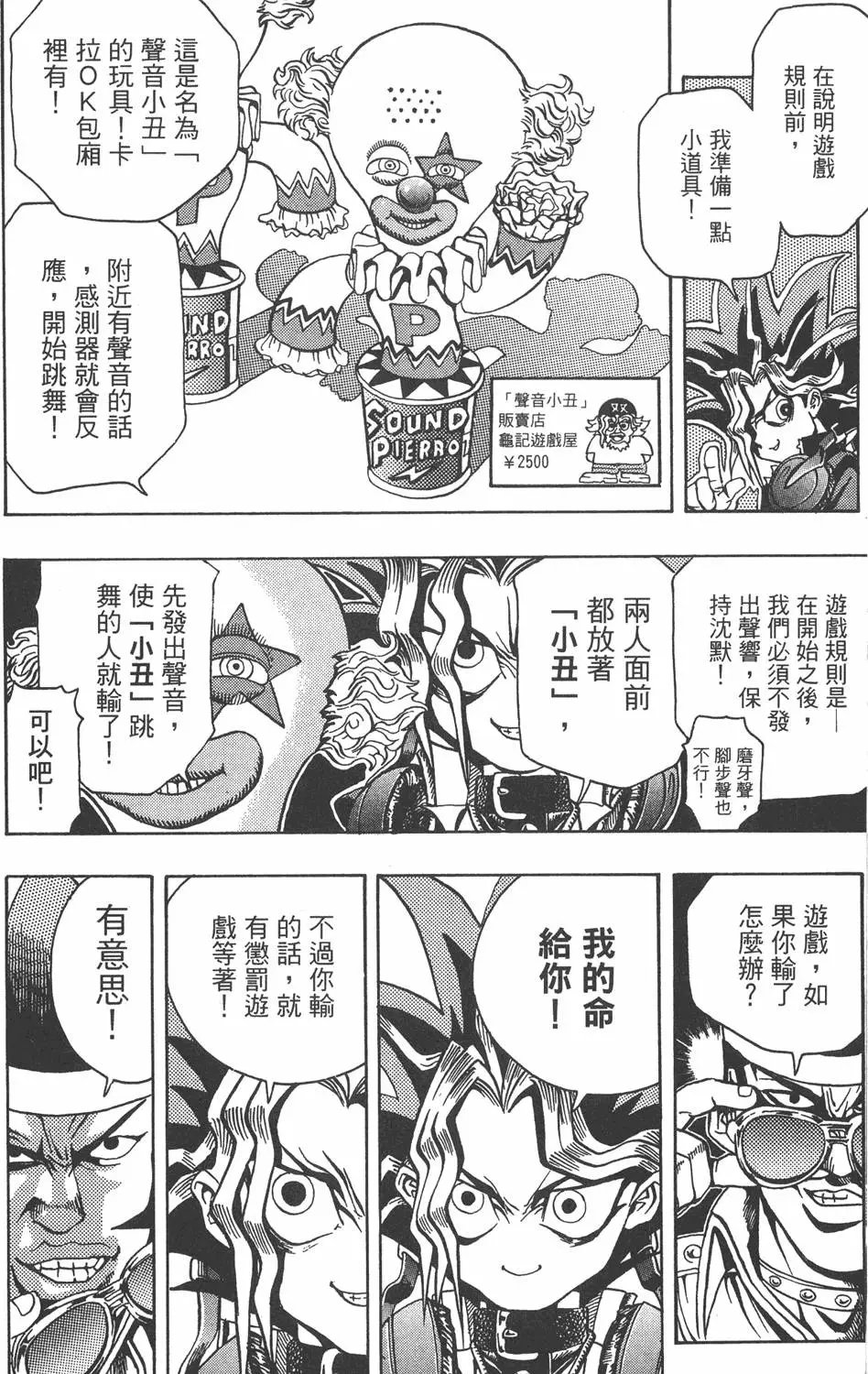 第01卷 神的积木