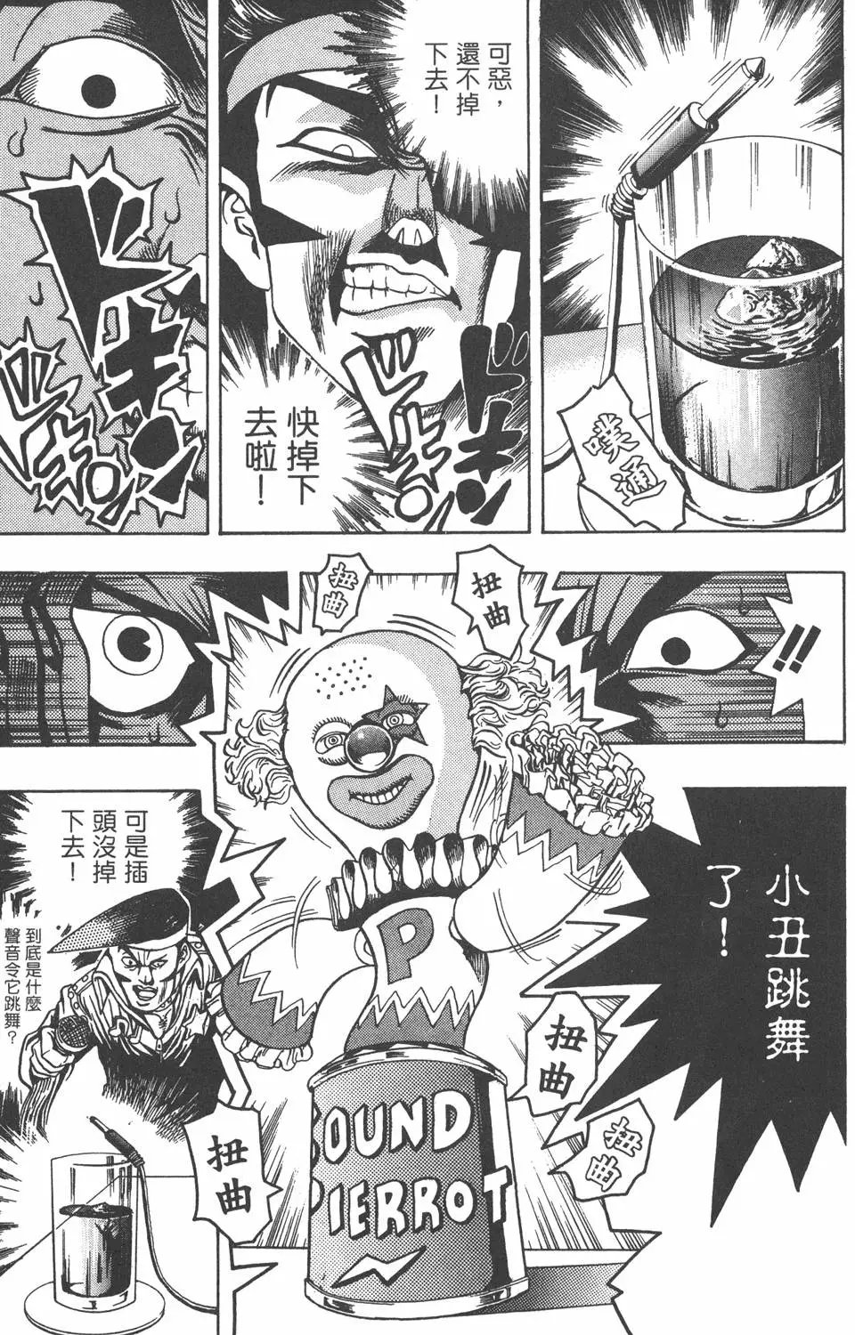 第01卷 神的积木