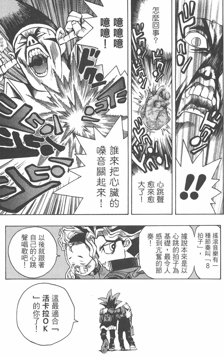 第01卷 神的积木