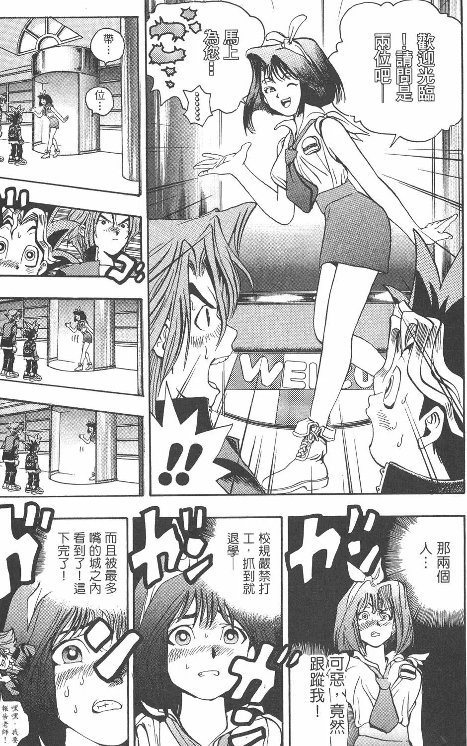 第01卷 神的积木