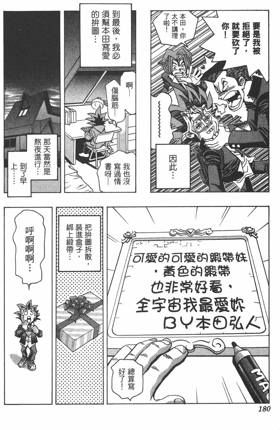 第01卷 神的积木