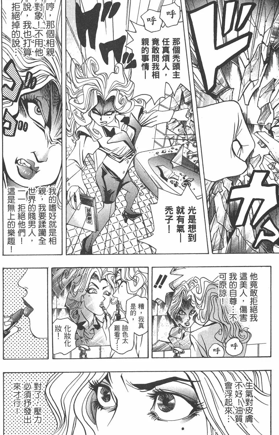 第01卷 神的积木