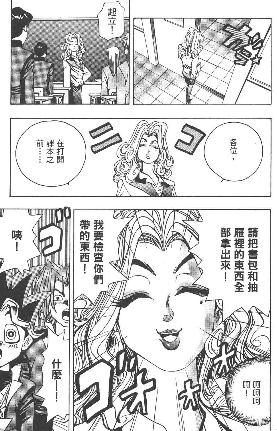 第01卷 神的积木