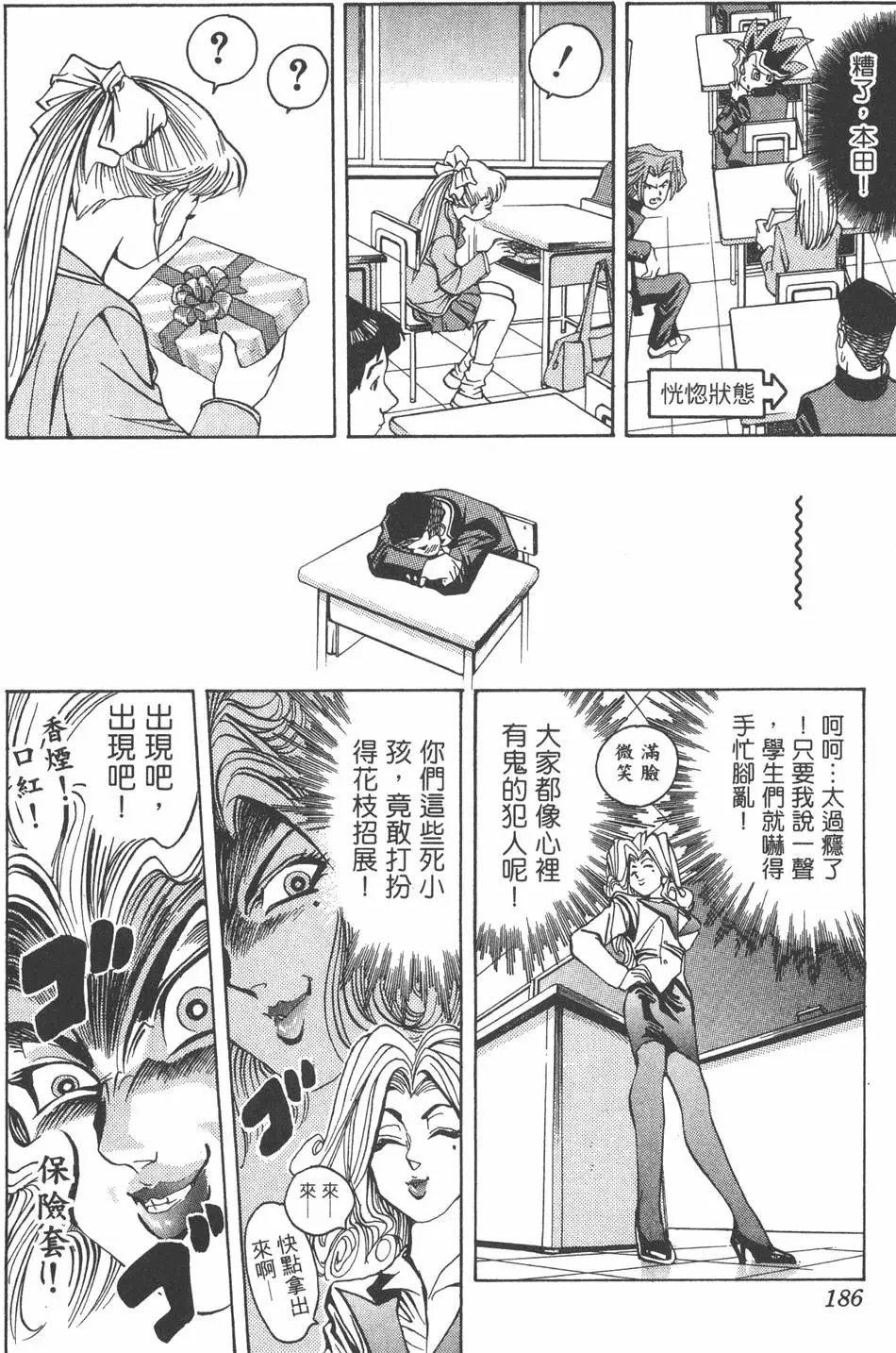 第01卷 神的积木