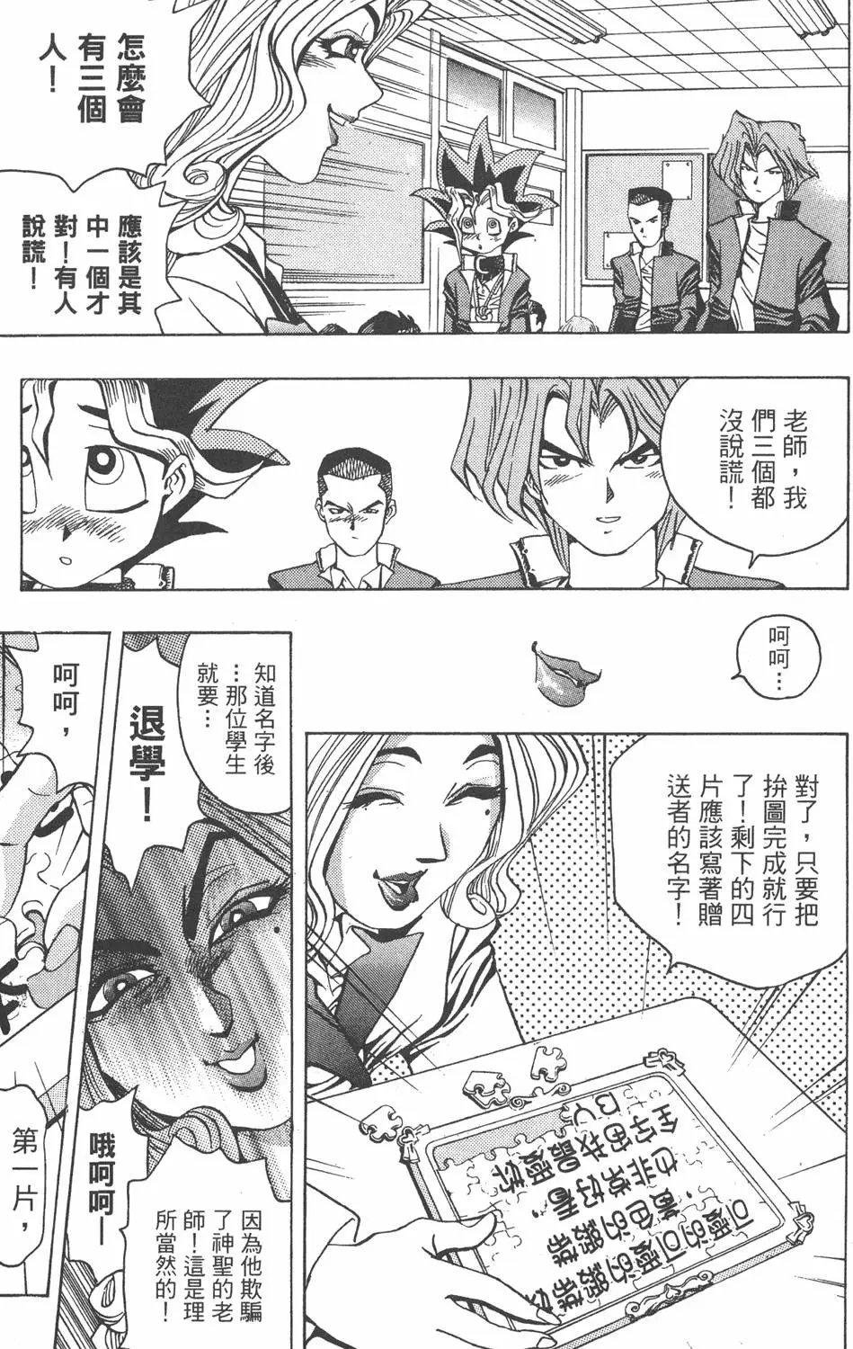 第01卷 神的积木