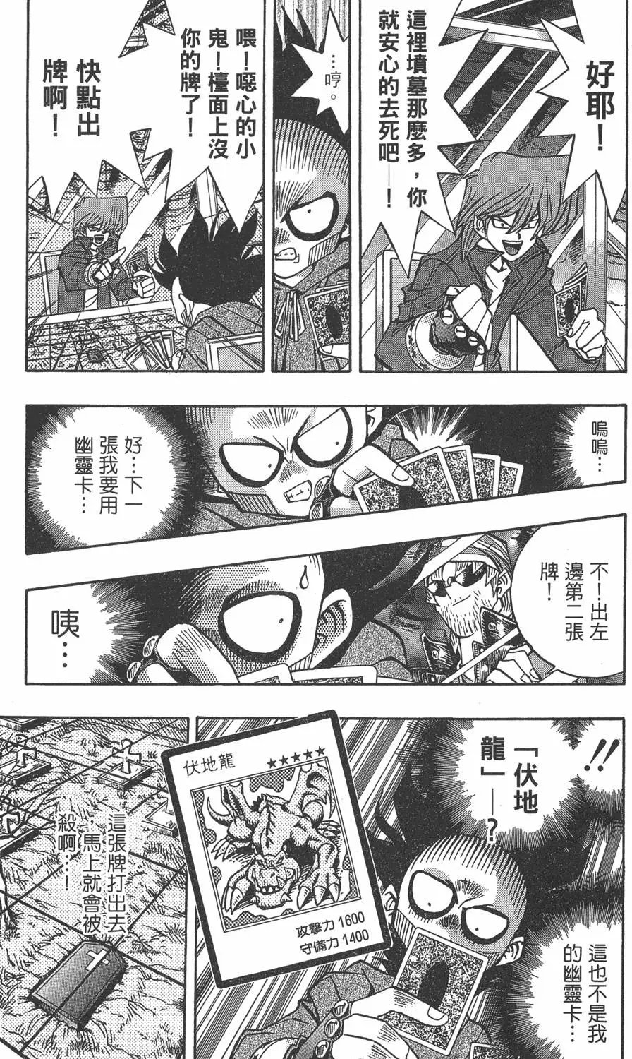 第11卷 永无止境的战斗