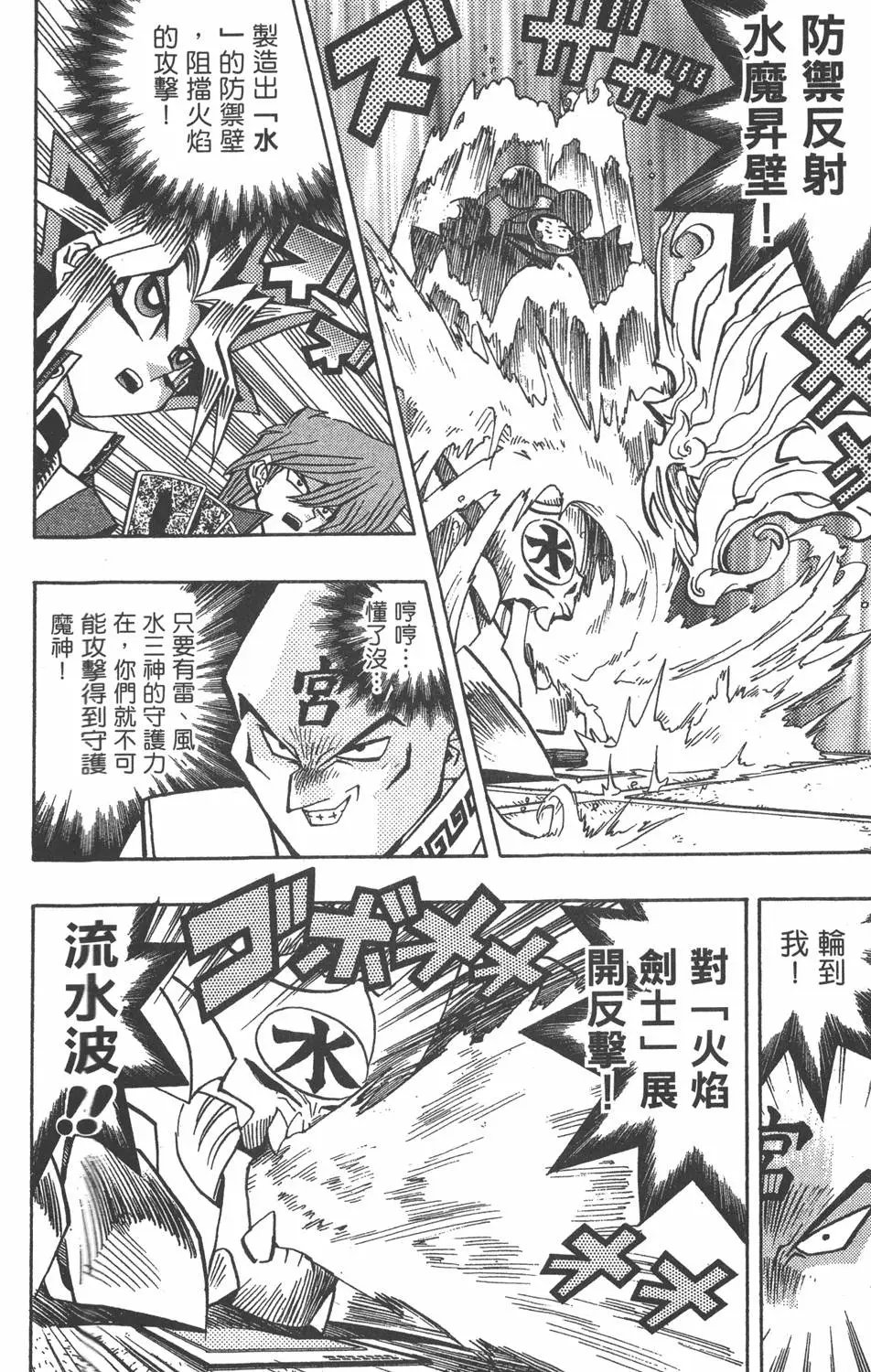 第11卷 永无止境的战斗
