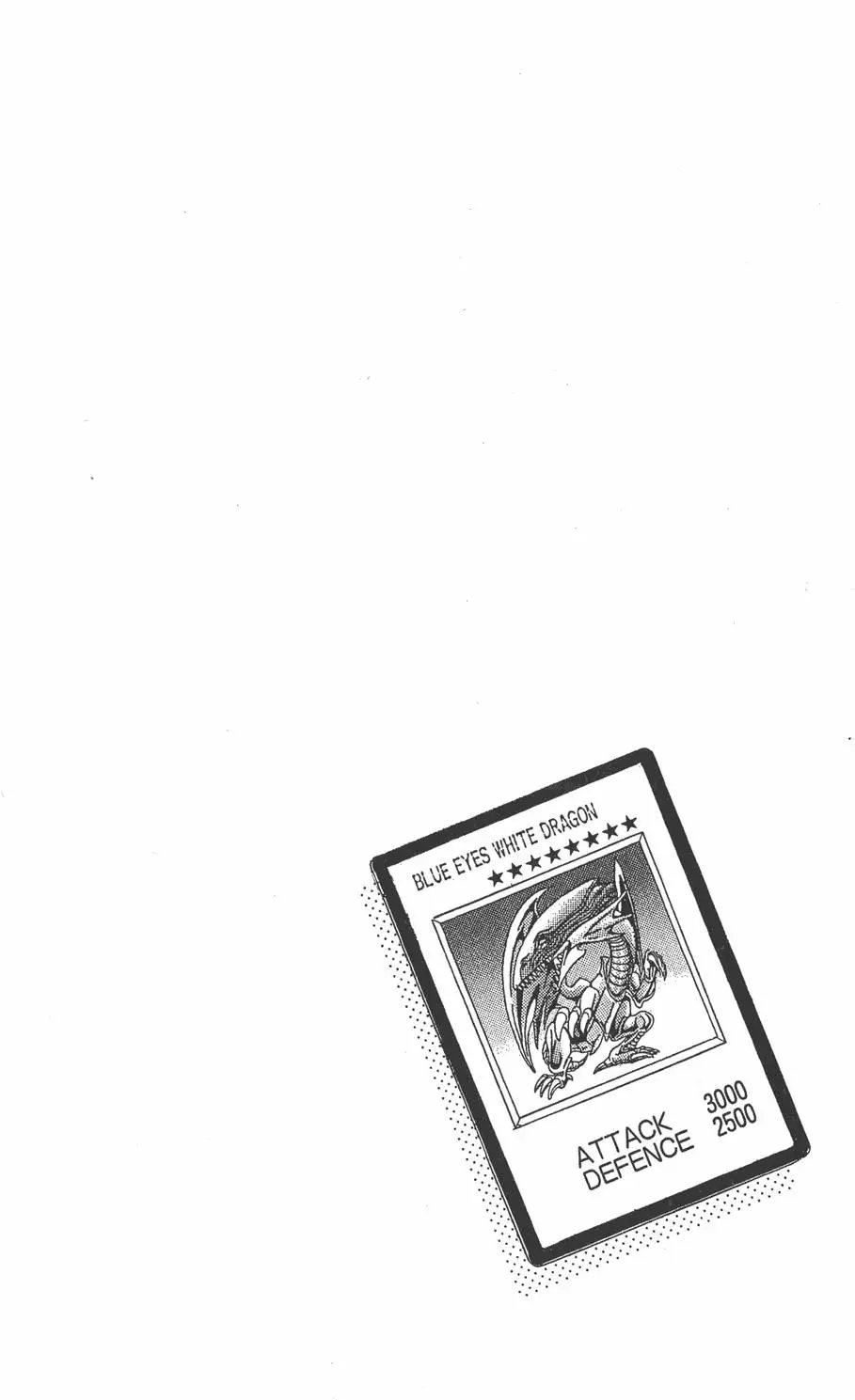 第12卷 残酷的决斗