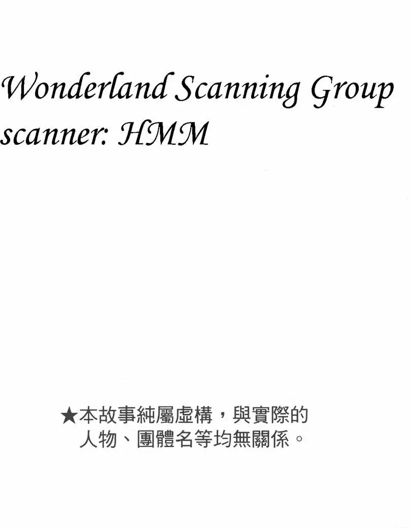 第13卷 王者的恐怖