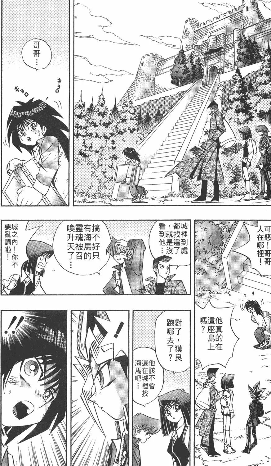 第15卷 心灵之战