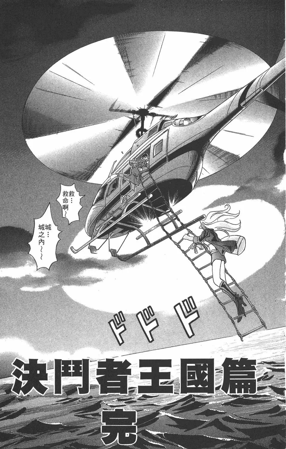 第15卷 心灵之战