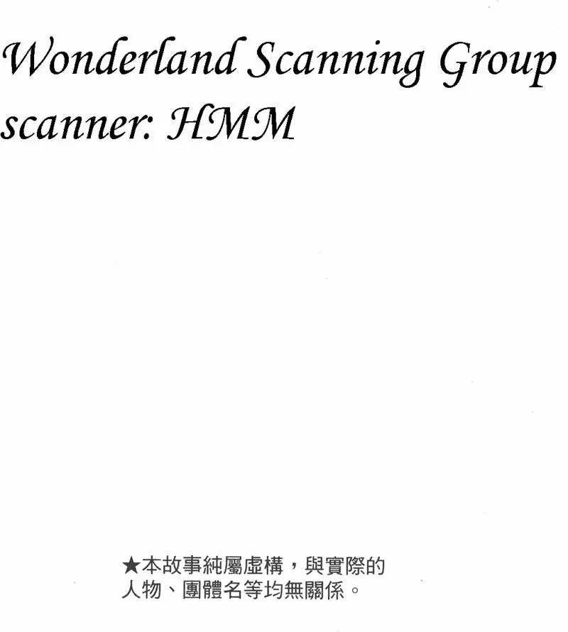 第16卷 D·D·D