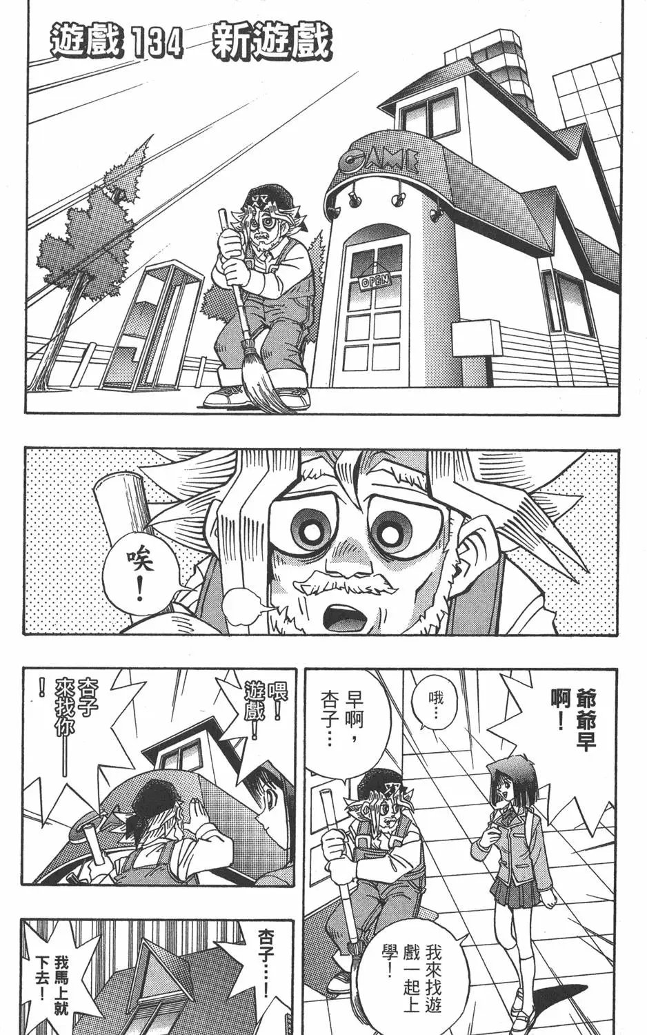 第16卷 D·D·D