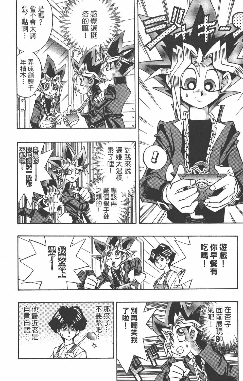 第16卷 D·D·D