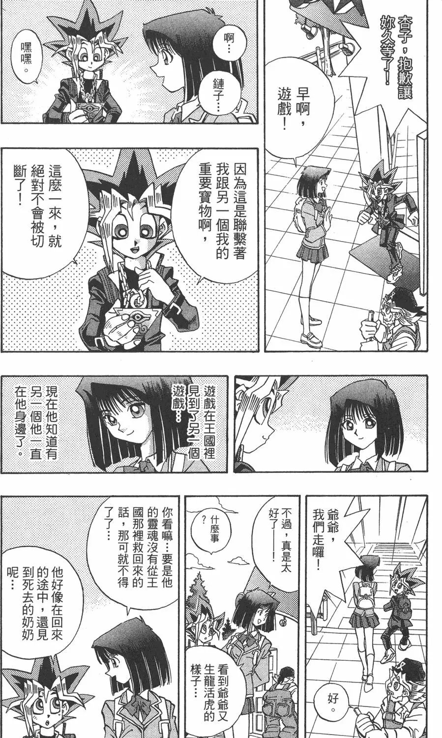 第16卷 D·D·D