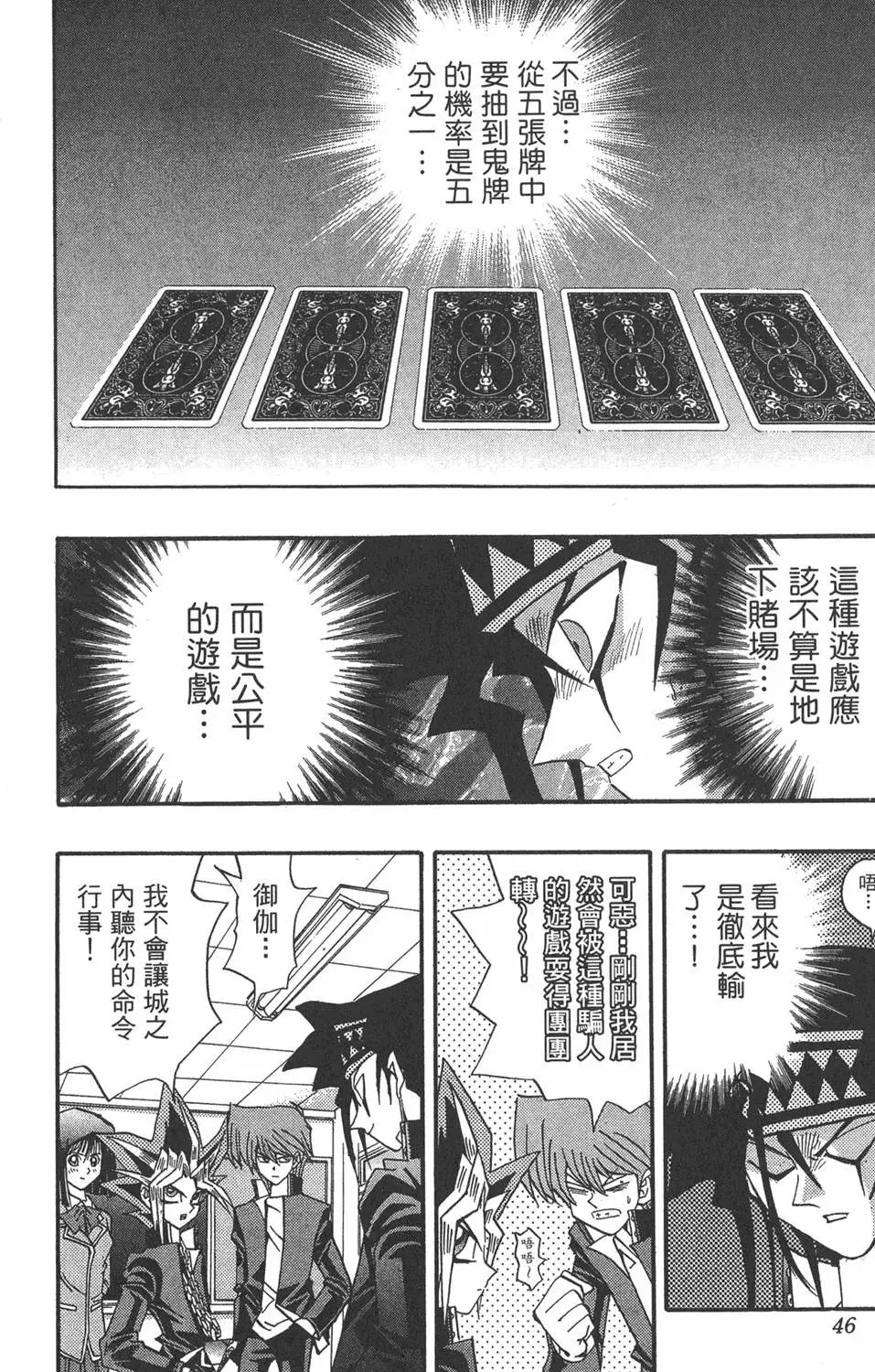 第16卷 D·D·D