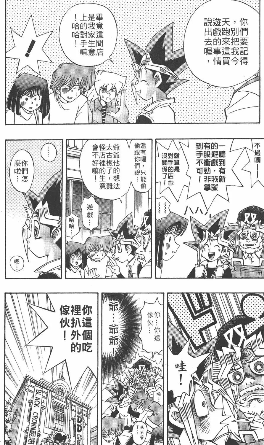 第16卷 D·D·D