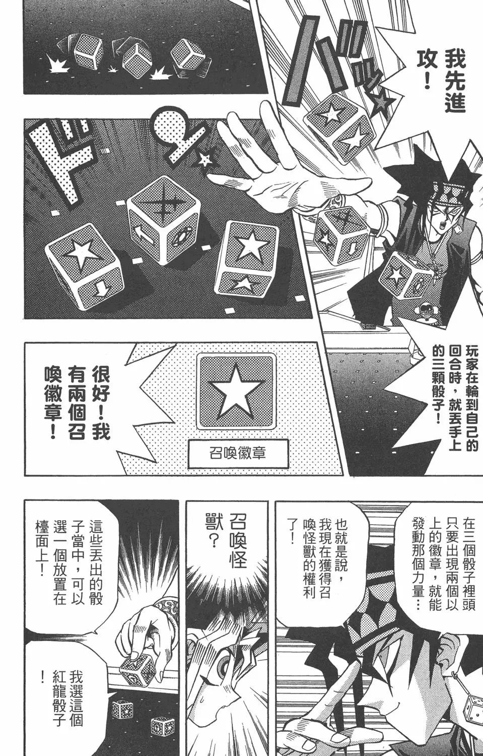 第16卷 D·D·D
