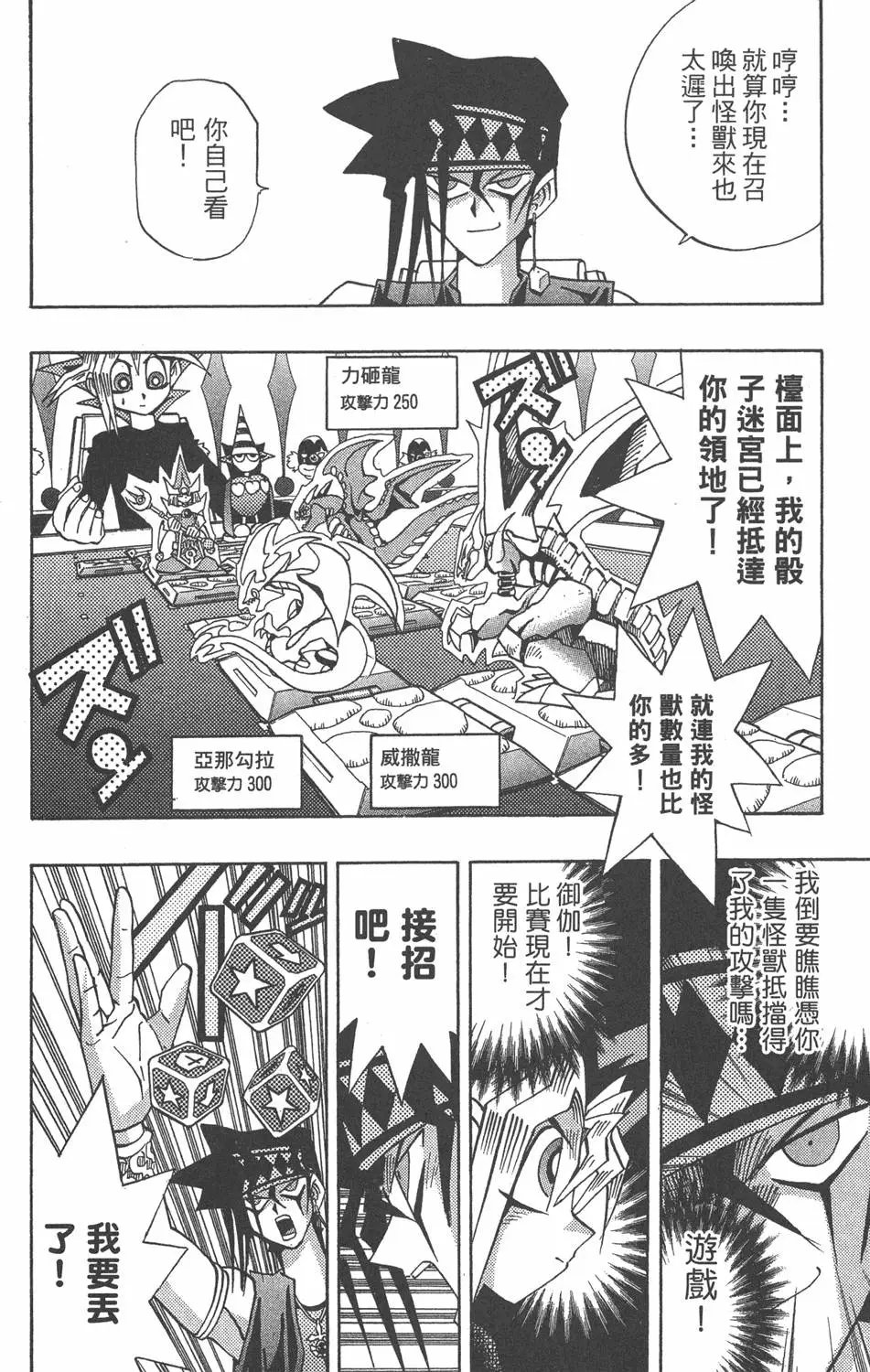 第16卷 D·D·D