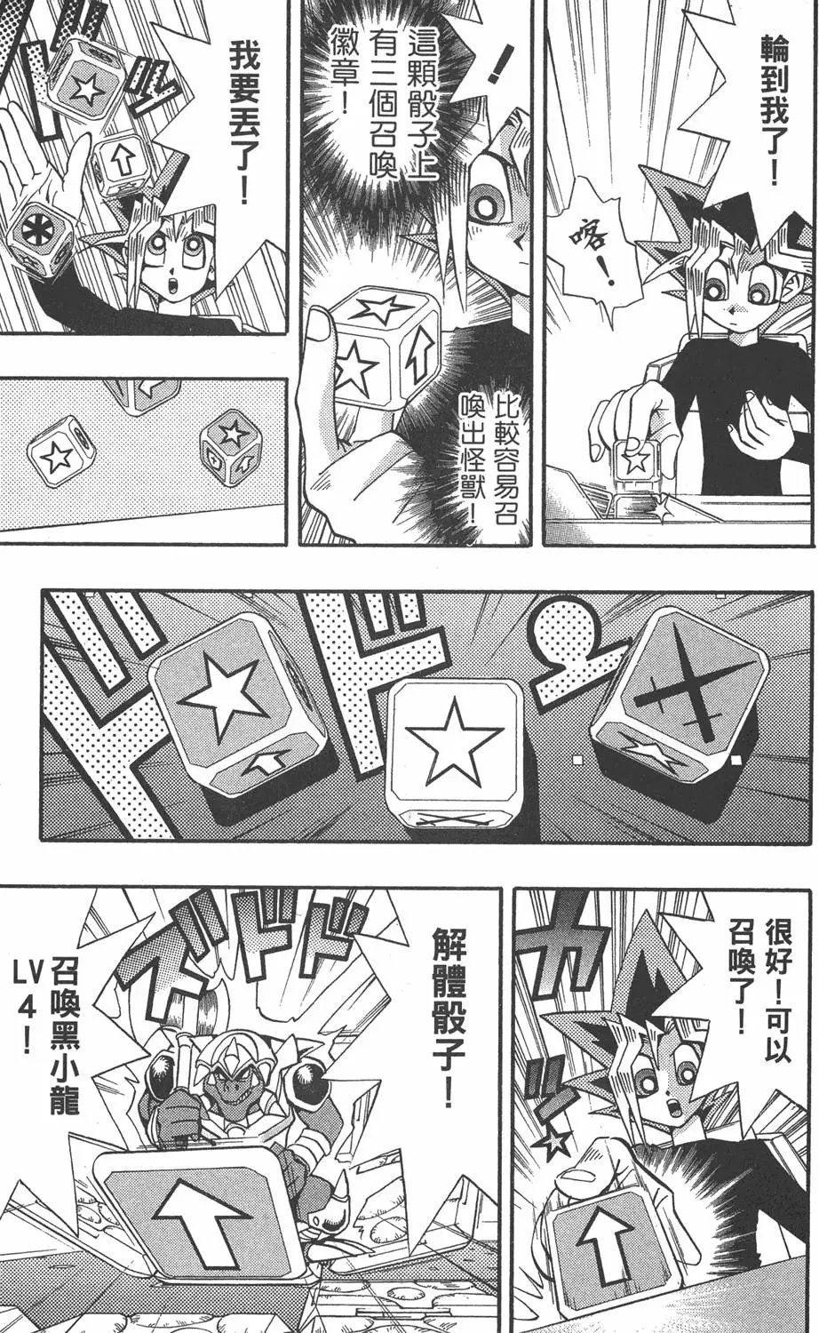 第16卷 D·D·D