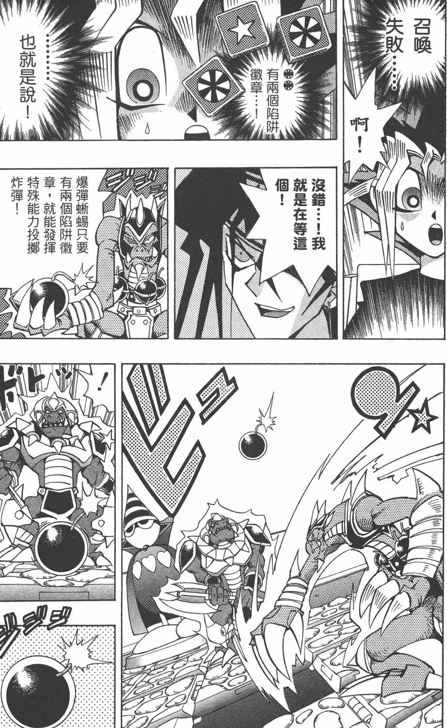 第16卷 D·D·D