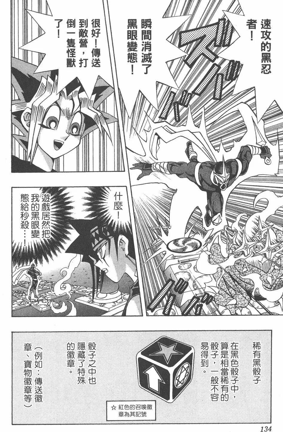 第16卷 D·D·D