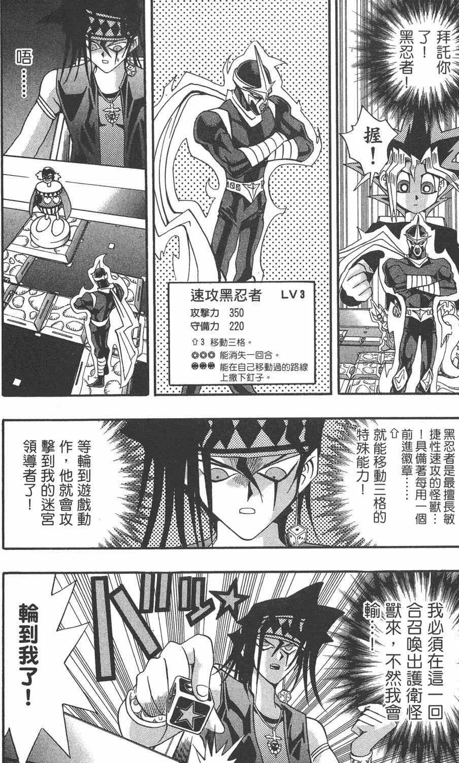 第16卷 D·D·D
