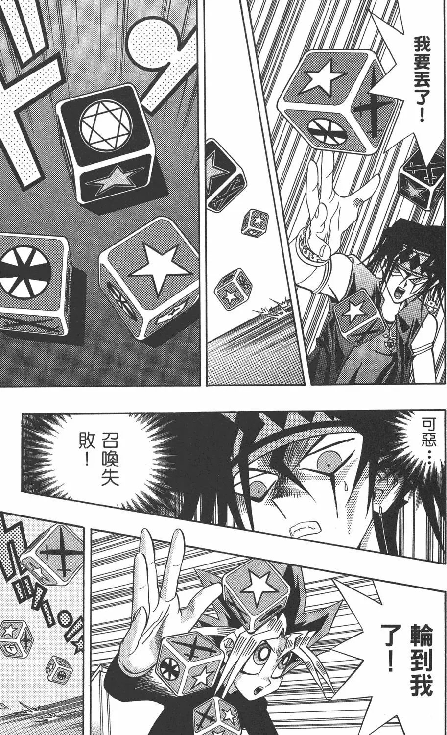 第16卷 D·D·D