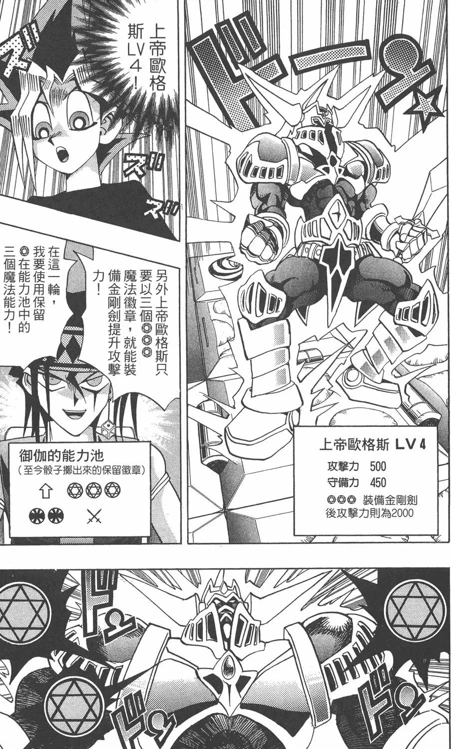 第16卷 D·D·D