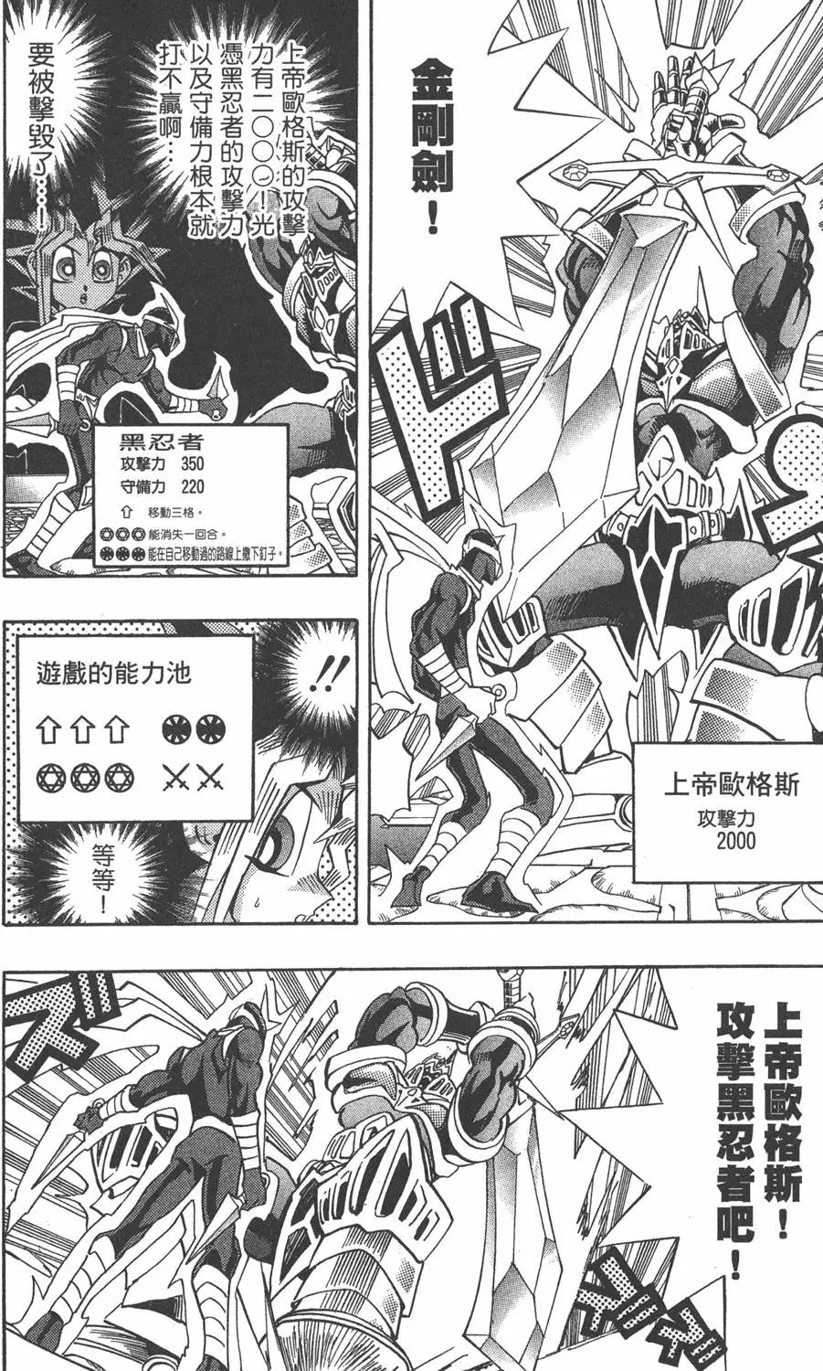 第16卷 D·D·D