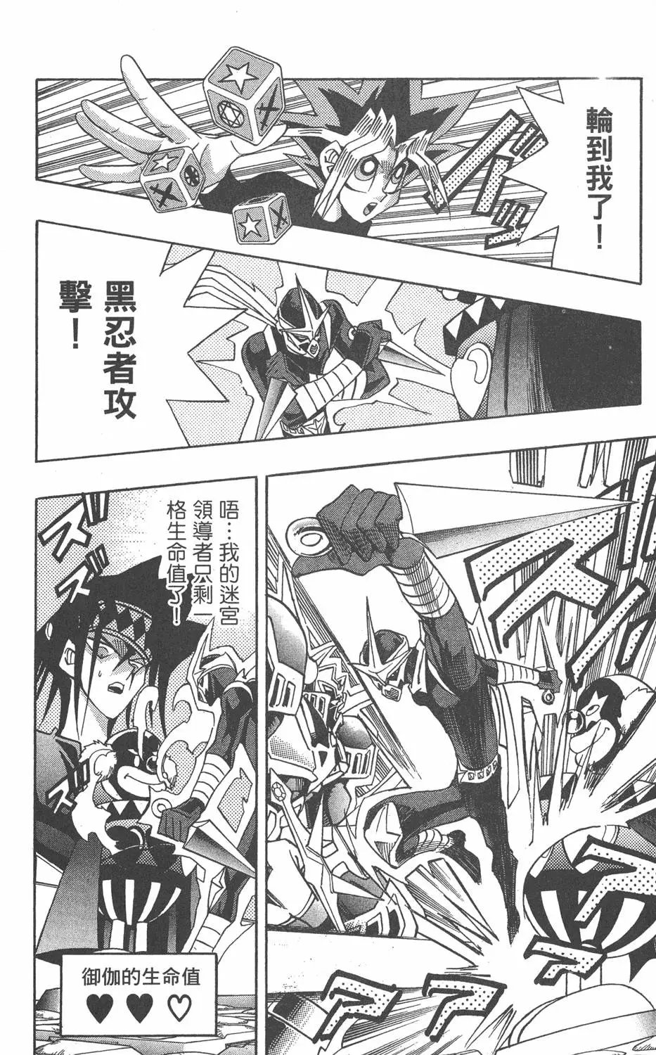 第16卷 D·D·D