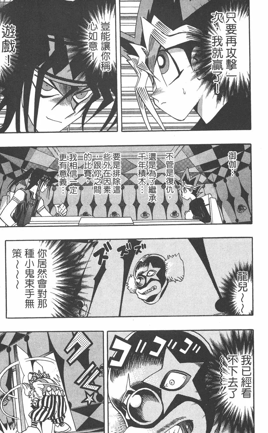 第16卷 D·D·D