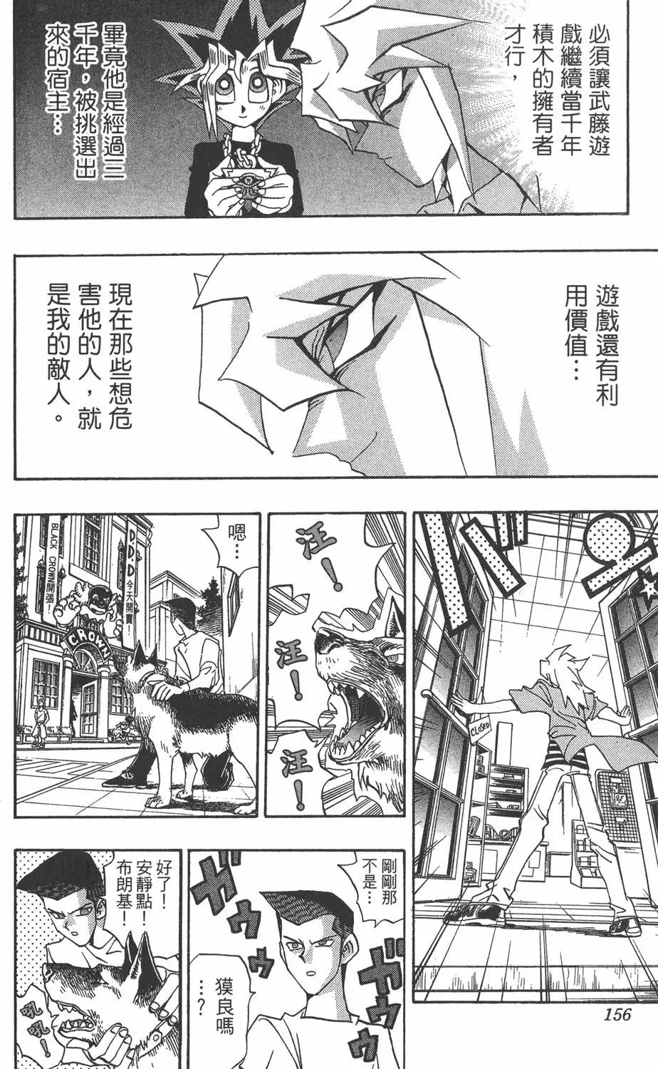 第16卷 D·D·D