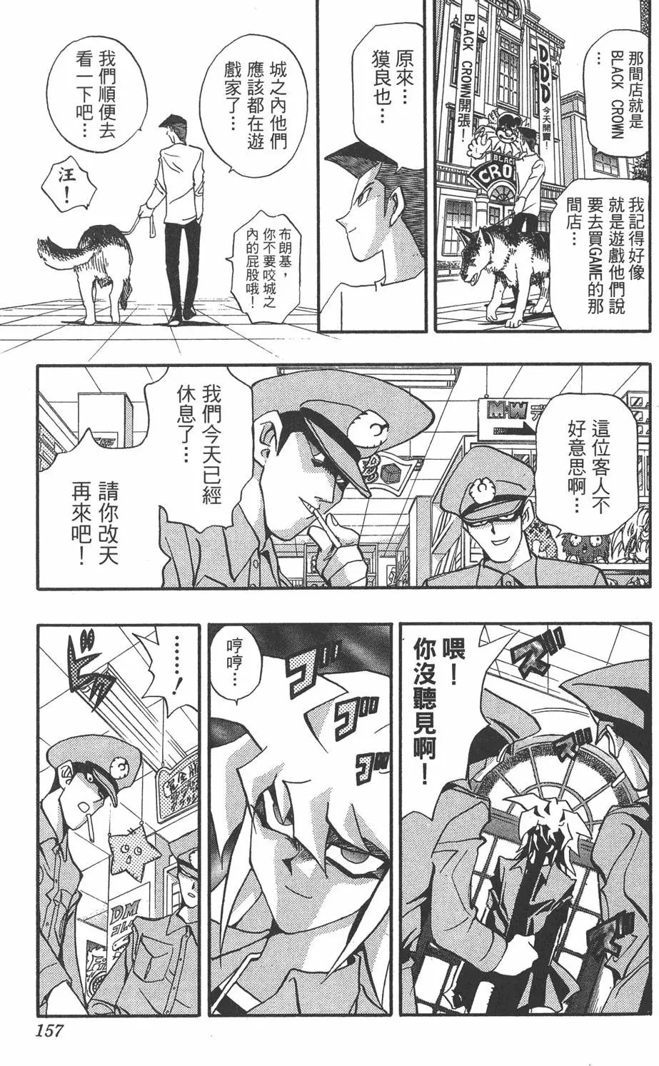 第16卷 D·D·D