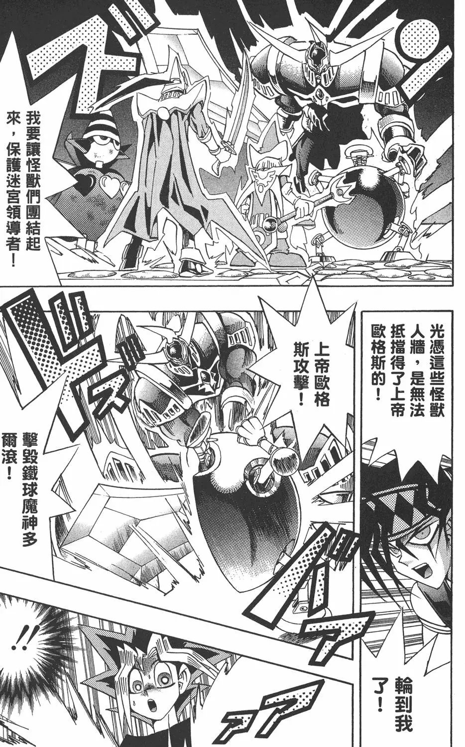第16卷 D·D·D