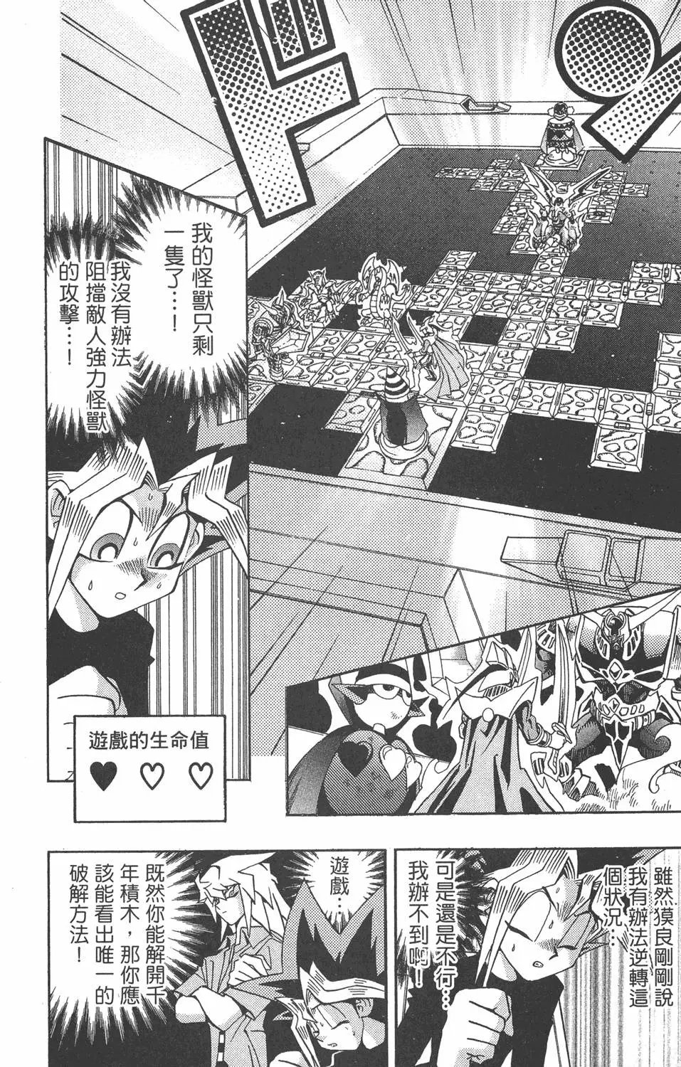 第16卷 D·D·D