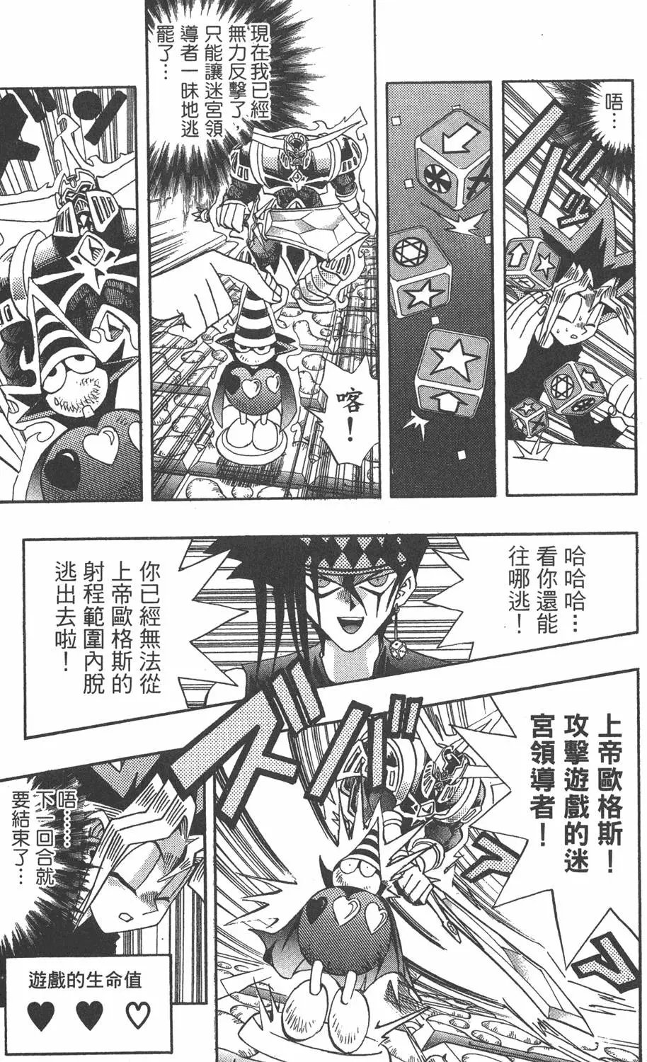 第16卷 D·D·D