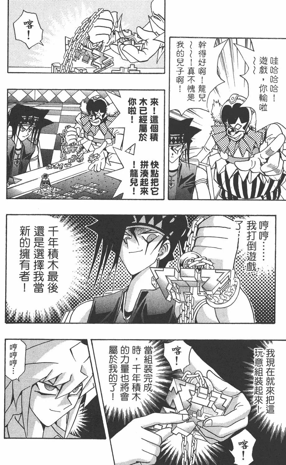 第16卷 D·D·D